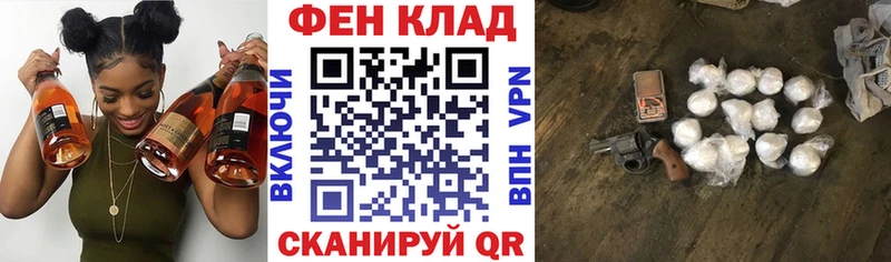 где купить наркотик  Яблоновский  Амфетамин 97% 
