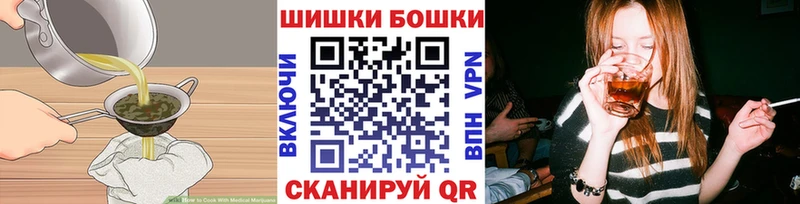 закладка  Яблоновский  гидра как зайти  Canna-Cookies конопля 