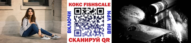 COCAIN 98%  МЕГА вход  Яблоновский  купить наркотик 