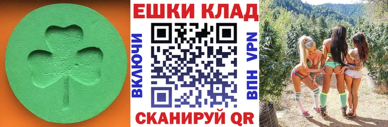 ЭКСТАЗИ MDMA  даркнет сайт  Яблоновский 