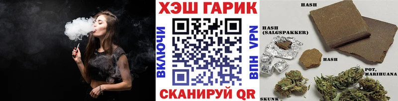 ГАШ Premium  сколько стоит  Яблоновский 