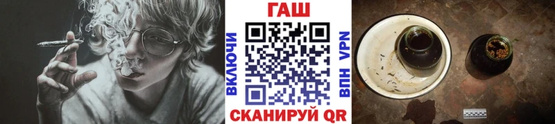 Гашиш ice o lator Яблоновский