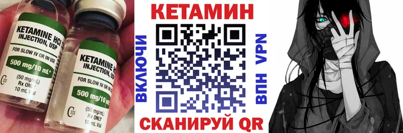 КЕТАМИН ketamine  нарко площадка телеграм  Яблоновский 