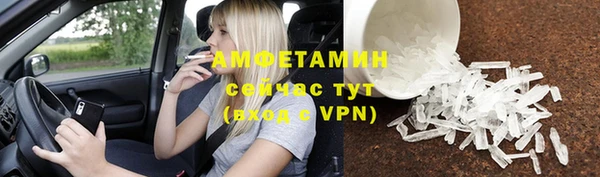 бутират Сясьстрой