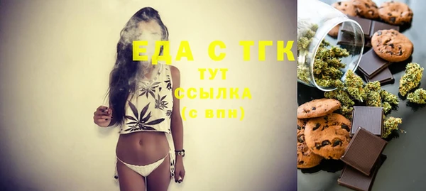 бошки Балахна