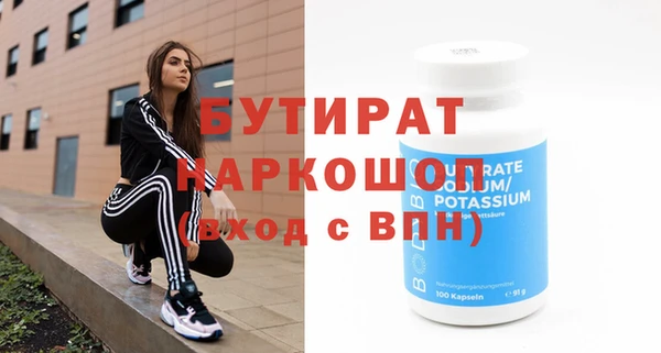 бошки Балахна