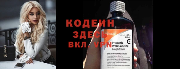 винт Баксан