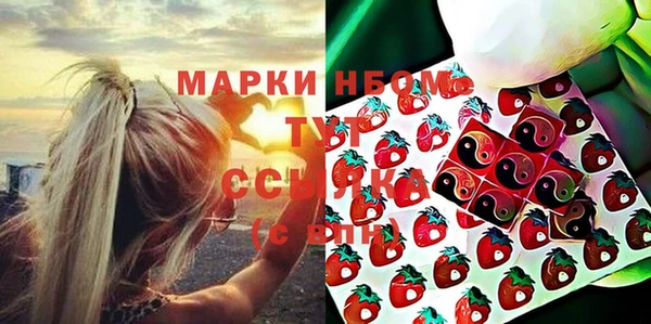бошки Балахна