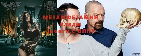винт Баксан