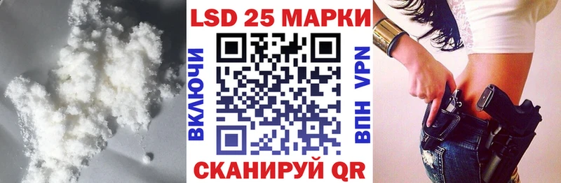 как найти закладки Яблоновский LSD-25 экстази кислота