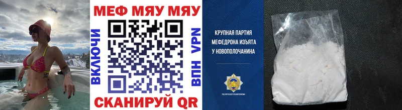 Меф 4 MMC  KRAKEN маркетплейс  Яблоновский 