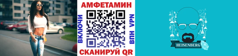 Метамфетамин винт  Яблоновский 