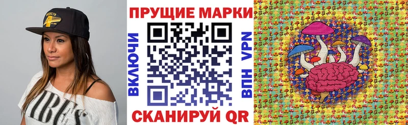 дарнет шоп  Яблоновский  Марки 25I-NBOMe 1500мкг 