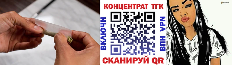 наркотики  Яблоновский  Дистиллят ТГК Wax 
